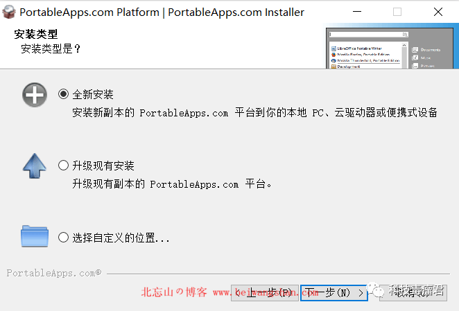 放在u盘里的杀毒软件