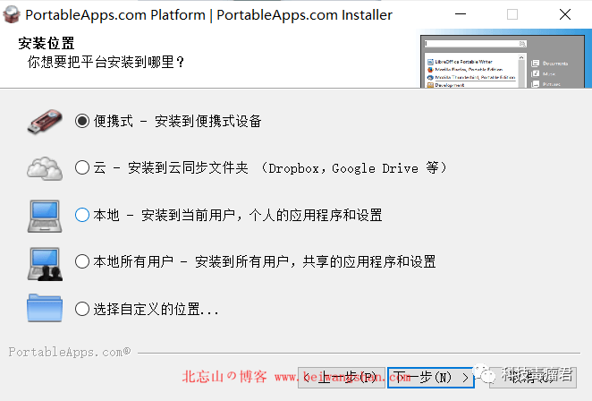 放在u盘里的杀毒软件