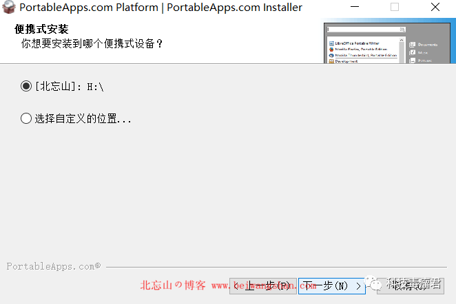 放在u盘里的杀毒软件