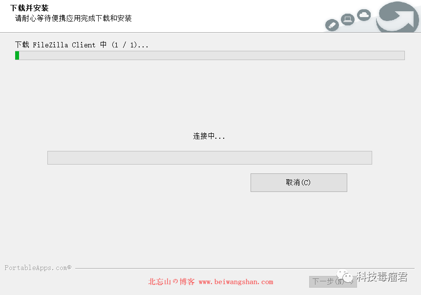放在u盘里的杀毒软件