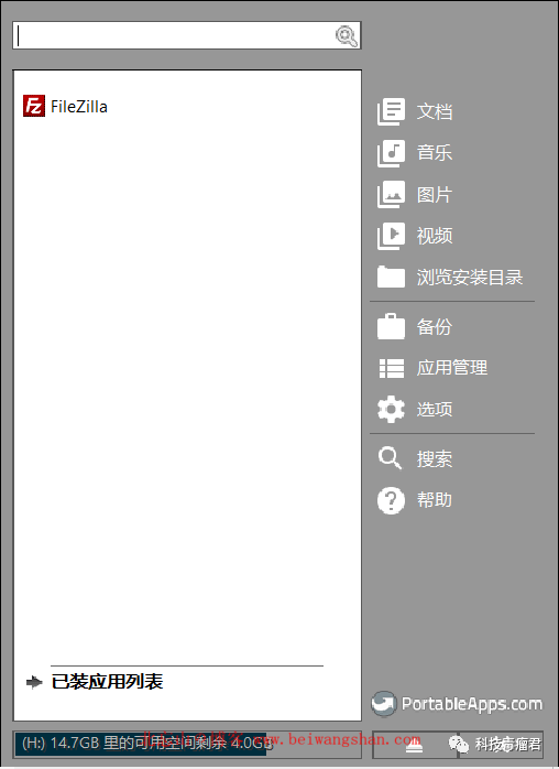 放在u盘里的杀毒软件