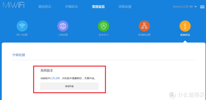 200多块的全新小米路由1T硬盘版到底是捡垃圾还是捡到宝？
