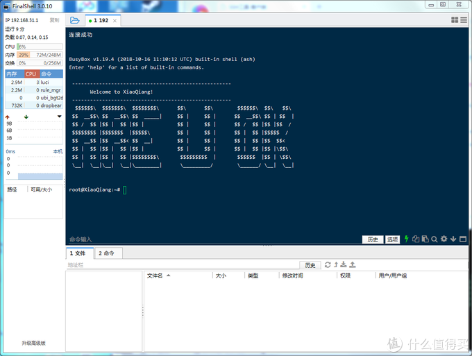 200多块的全新小米路由1T硬盘版到底是捡垃圾还是捡到宝？