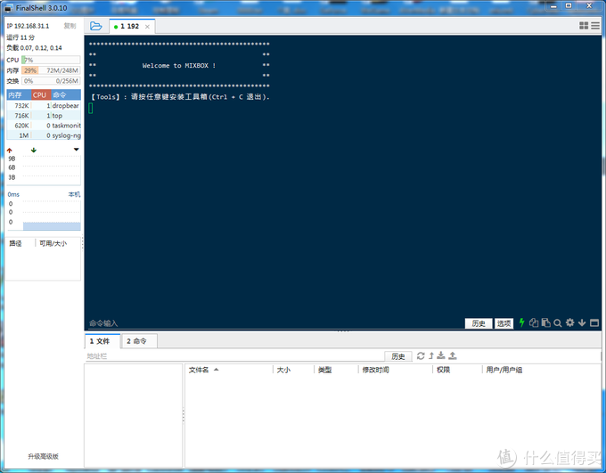 200多块的全新小米路由1T硬盘版到底是捡垃圾还是捡到宝？