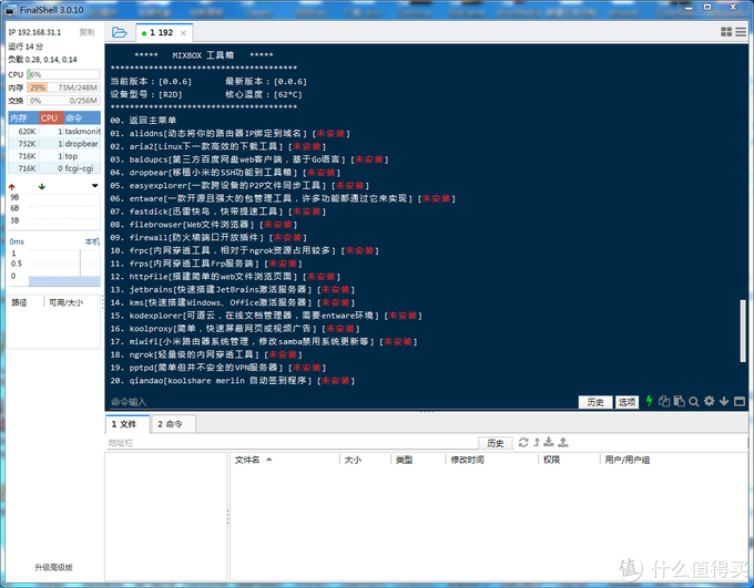 200多块的全新小米路由1T硬盘版到底是捡垃圾还是捡到宝？