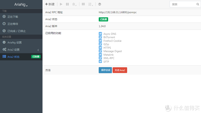 200多块的全新小米路由1T硬盘版到底是捡垃圾还是捡到宝？