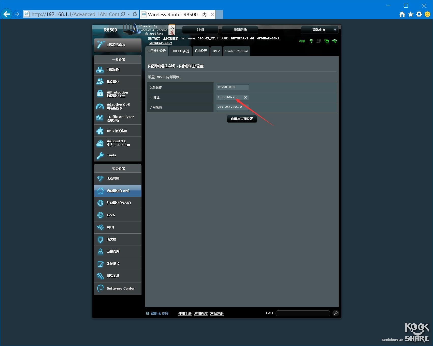 小米路由mini青春版刷固件_小米路由2和3硬盘区别_小米路由器青春版有硬盘