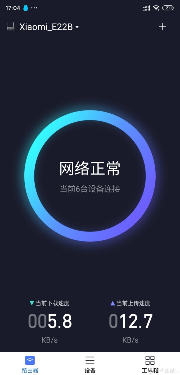 200多块的全新小米路由1T硬盘版到底是捡垃圾还是捡到宝？