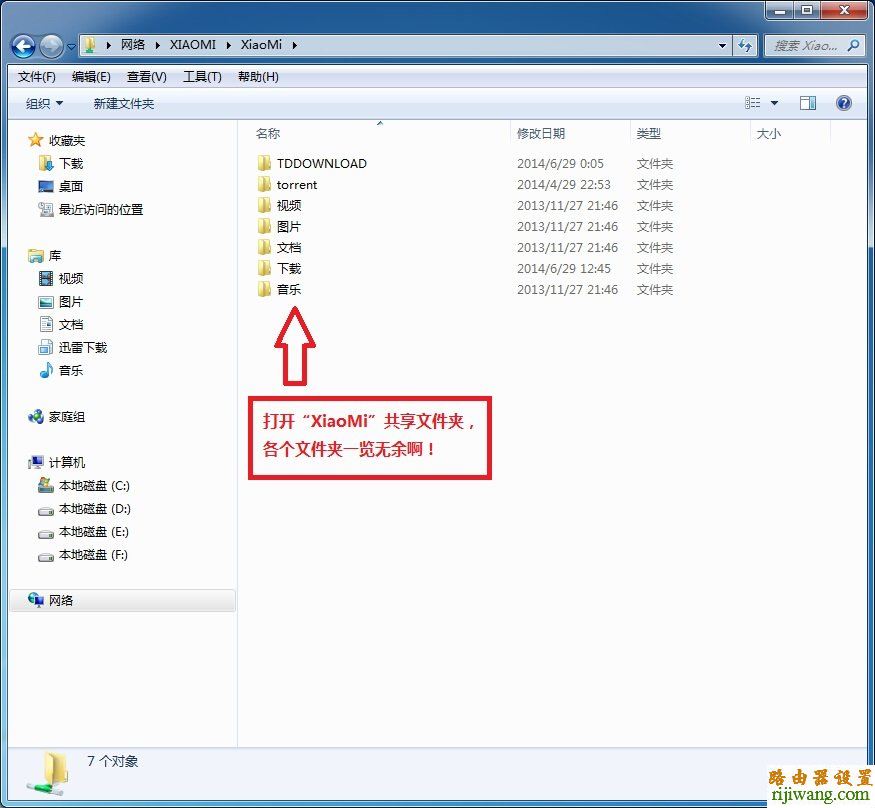 小米路由器青春版有硬盘_小米路由mini青春版刷固件_小米路由青春版刷机包