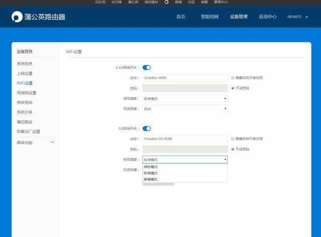 360wifi随身wifi网吧使用教程_入围wifi营销路由器使用教程_笔记本怎么做wifi热点:wifi共享精灵使用教程
