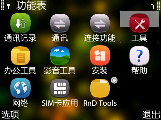 手机图片全屏浏览插件_谷歌浏览器全屏模式_谷歌离线地图浏览软件