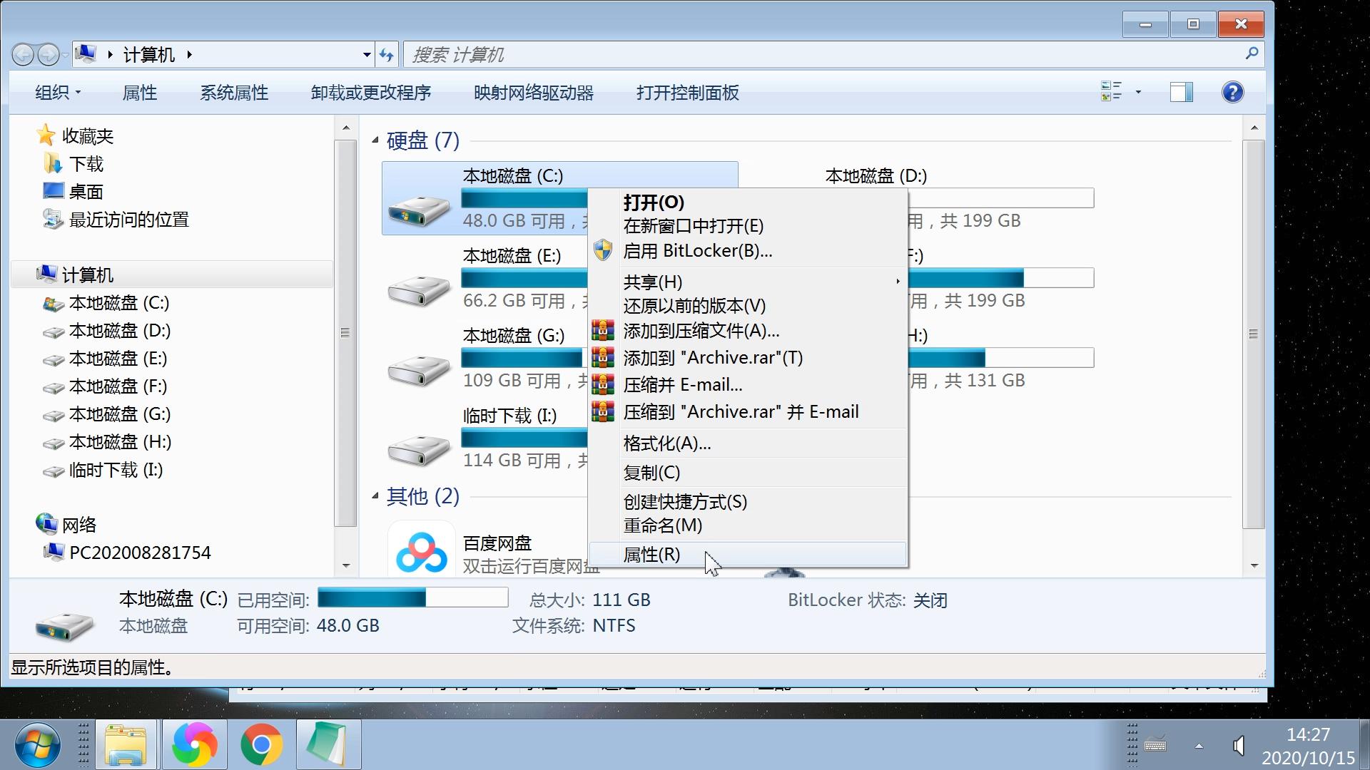 mac怎么看硬盘容量_256g固态硬盘实际容量_640g硬盘实际容量