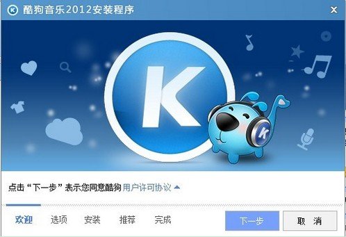 手机酷狗音乐电台_酷狗音乐电台下载_酷狗音乐怎么创建电台