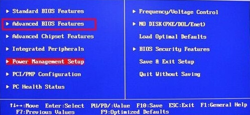 昂达主板电脑怎么bios设置u盘启动教程
