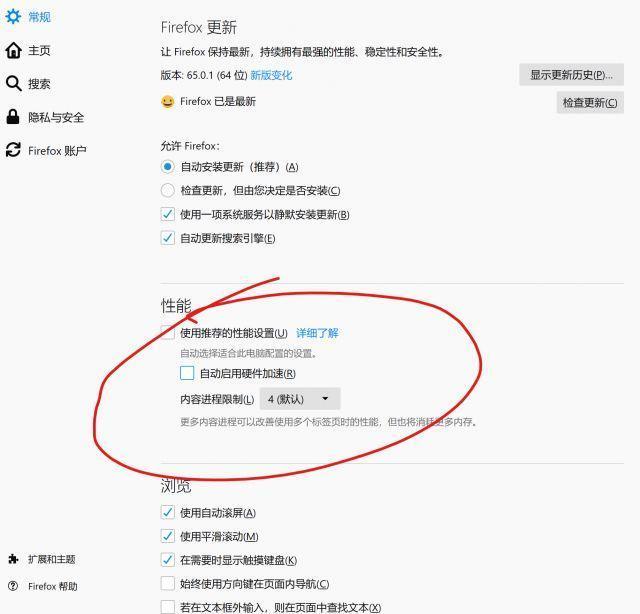 怎么把显示器变成60帧
