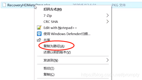 黑苹果u盘安装教程