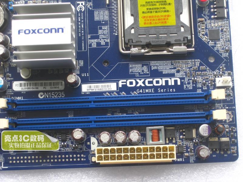 梅捷主板关闭bios保护_梅捷主板bios设置硬盘_梅捷主板开机软驱怎么关闭