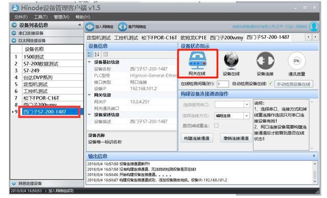 销售员如何维护老客户_维护老客户的方式_锐捷客户端老是掉win10
