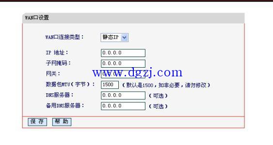 路由器mtu值多少合适?路由器mtu值怎么设置
