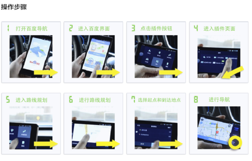 先锋抬头显示器