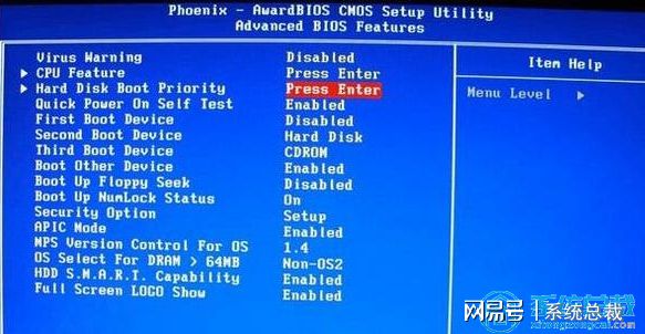 微星主板bios设置硬盘启动方法_u盘启动硬盘检测工具_boss从硬盘启动