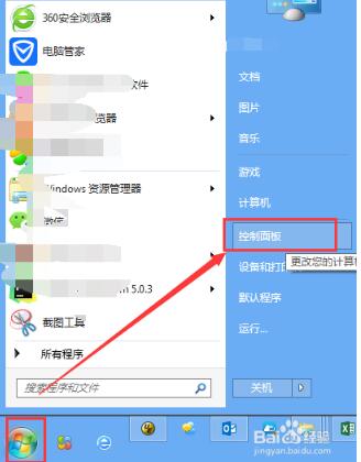 图形处理器在电脑上的哪个地方