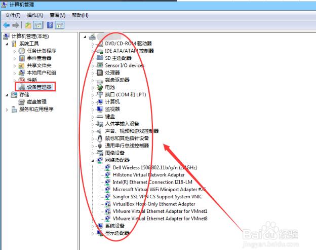 图形处理器在电脑上的哪个地方