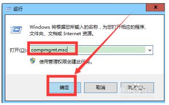 图形处理器在电脑上的哪个地方