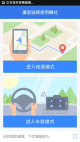 Screenshot_2015-03-31-14-25-37-469