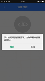 Screenshot_2015-03-31-14-26-40-565