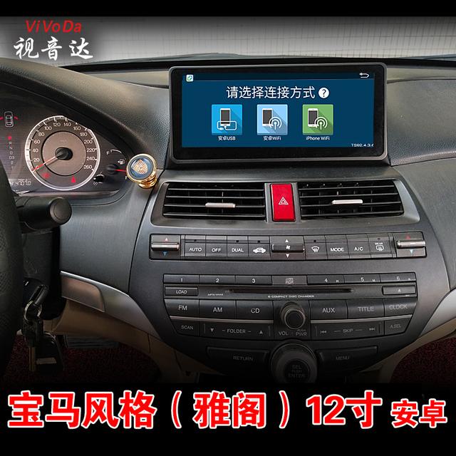 抬头显示导航_先锋抬头显示器_oled式抬头显示 主要技术