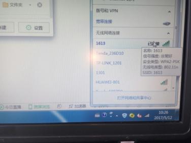 锐捷客户端老是掉win10_老端进化心理学_维护老客户方法