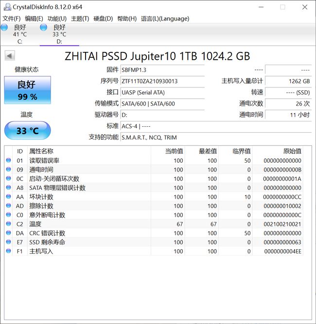 u盘读取速度和写入速度_电脑u盘无法读取u盘_raw写入u盘