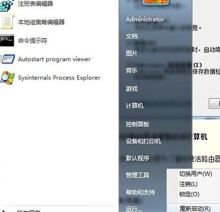 路由器设置网址打不开怎么办
