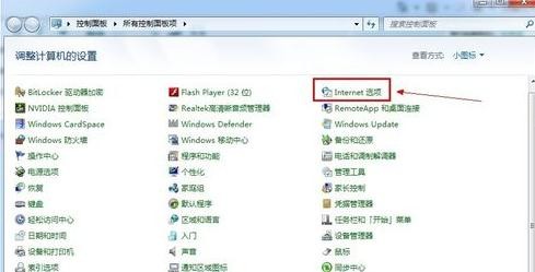 路由器设置网址打不开怎么办