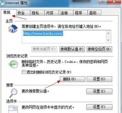 路由器设置网址打不开怎么办