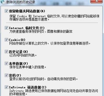 路由器设置网址打不开怎么办