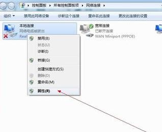 路由器设置网址打不开怎么办
