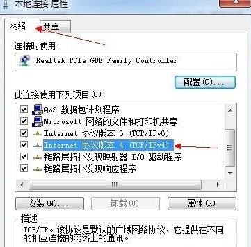 路由器设置网址打不开怎么办