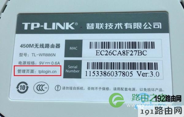 路由器设置-路由器设置-路由器之家