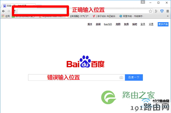 路由器设置-路由器设置-路由器之家