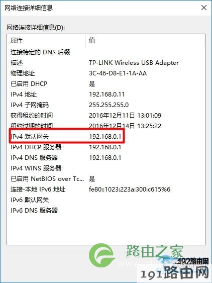 路由器设置-路由器设置-路由器之家