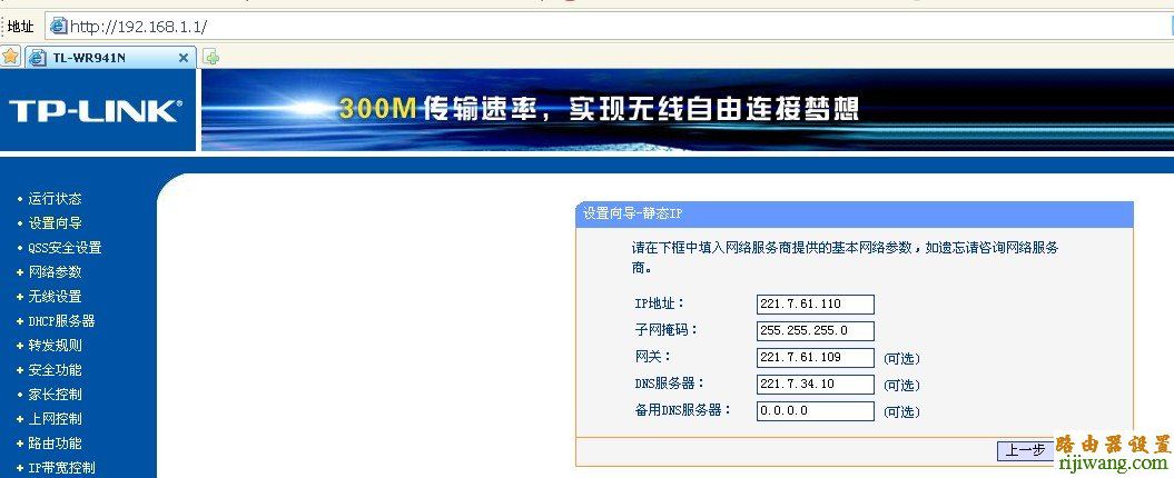 路由器输入网址打不开_路由设置网址_手机百度输入网址