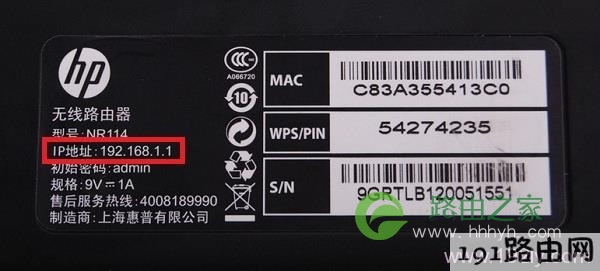 路由器设置-路由器设置-路由器之家