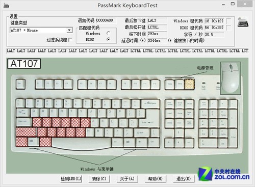 向经典致敬 狼蛛机械鬼王3区键盘首测 