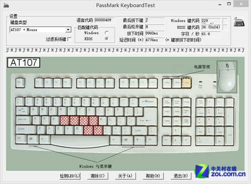 向经典致敬 狼蛛机械鬼王3区键盘首测 