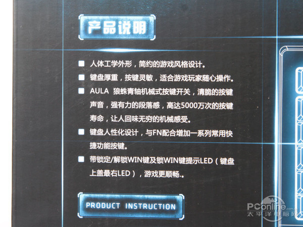 aula_packbackde_0423