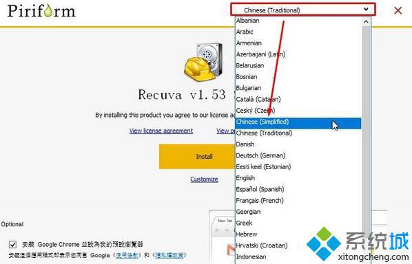 win10系统恢复U盘已删除文件的方法