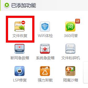 win10系统恢复U盘已删除文件的方法
