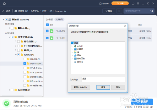 u盘 系统 工具_win10系统误删文件u盘_u盘装xp系统视频教程